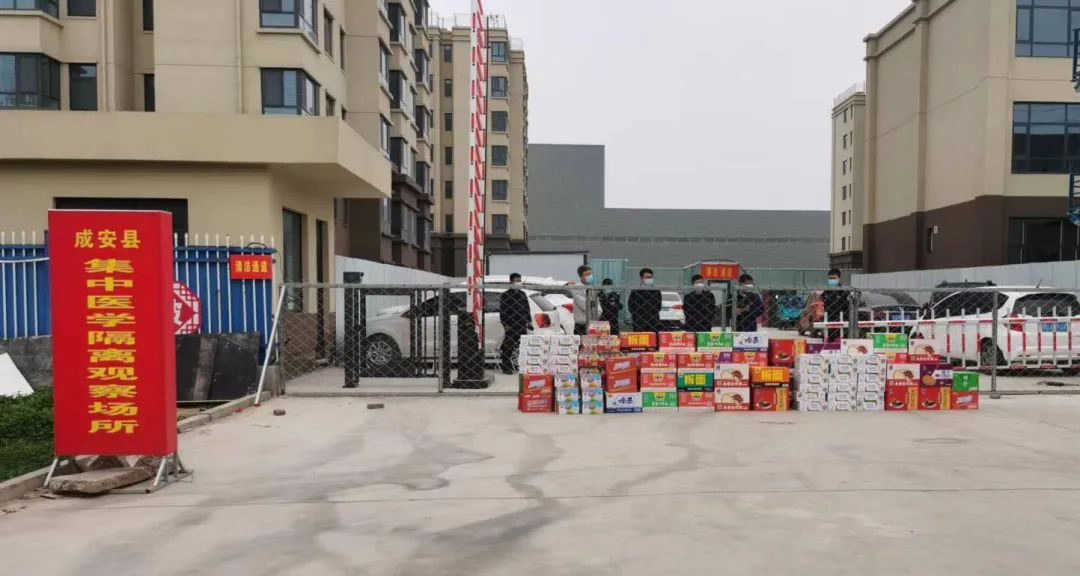 眾志成城抗疫情，愛心慰問暖人心